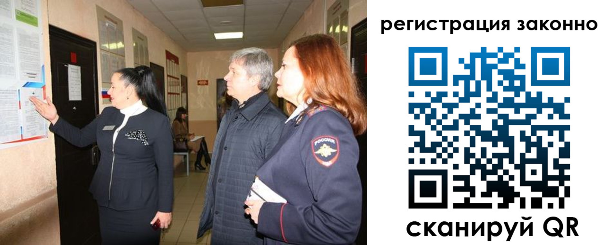 временная регистрация госуслуги в Волосово