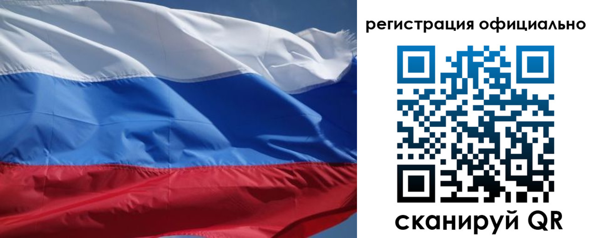 прописка от собственника в Волосово